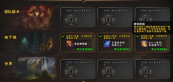 独家｜深度分析 最新版本更新攻略：0 版本更新详解｜v0425｜全面攻略与Tips