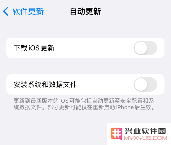 如何在苹果 iPhone 14 系列手机上禁用系统更新功能的详细步骤