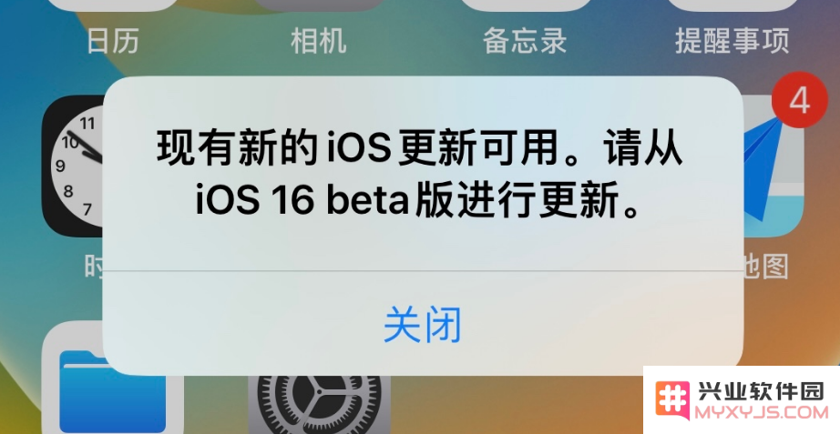 苹果 iPhone 14 系列机型如何关闭系统更新？