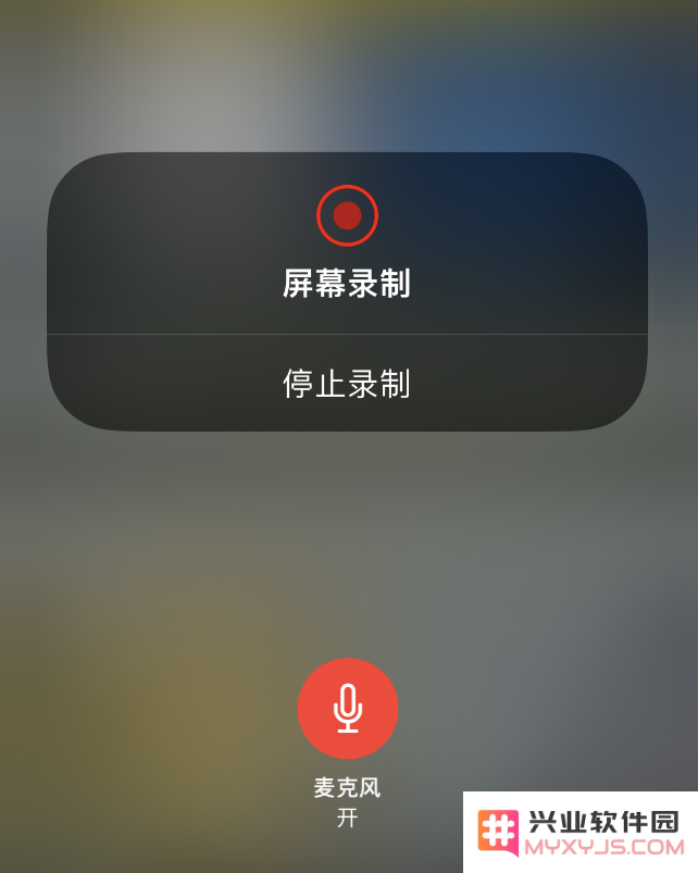 苹果iPhone 14录屏没有声音怎么办？