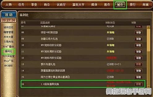 ‖最新攻略：0 2025｜秘籍 正在｜双倍掉落｜攻略