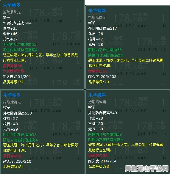 ‖全面解析：0 2025｜新手秘籍正在更新｜双倍掉落机制详解｜游戏攻略