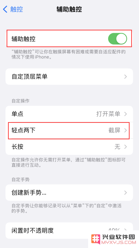 苹果 iPhone 14 系列手机的截屏和屏幕录制方法及技巧全面解析