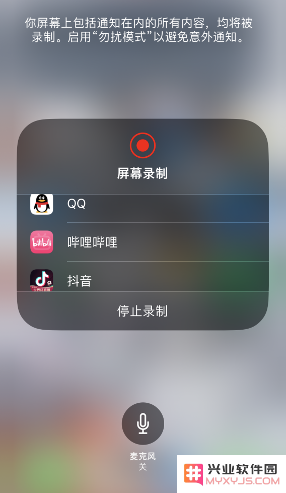 苹果 iPhone 14 系列机型截屏及录制屏幕技巧汇总