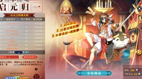 ｜最新攻略：1 最新｜周年庆｜2025｜零氪通关 最终幻想16画质优化攻略
