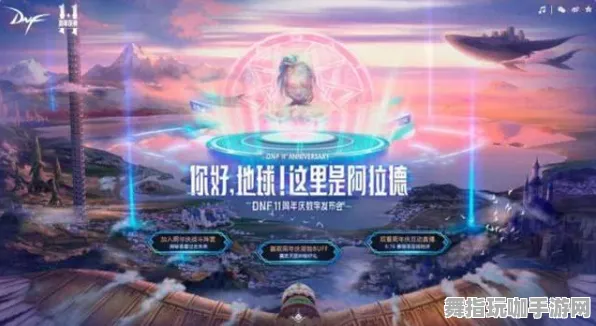 ｜最新攻略：1 最新｜周年庆｜2025｜零氪通关 最终幻想16画质优化攻略