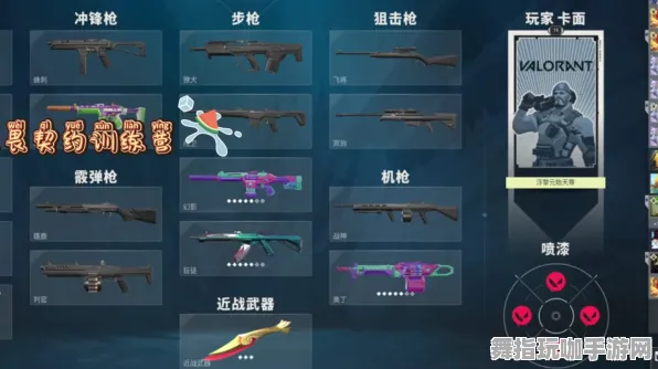 ▶无畏契约武器配件搭配指南 紧急更新｜双倍掉落活动｜微信小游戏攻略｜无需充值即通关秘籍