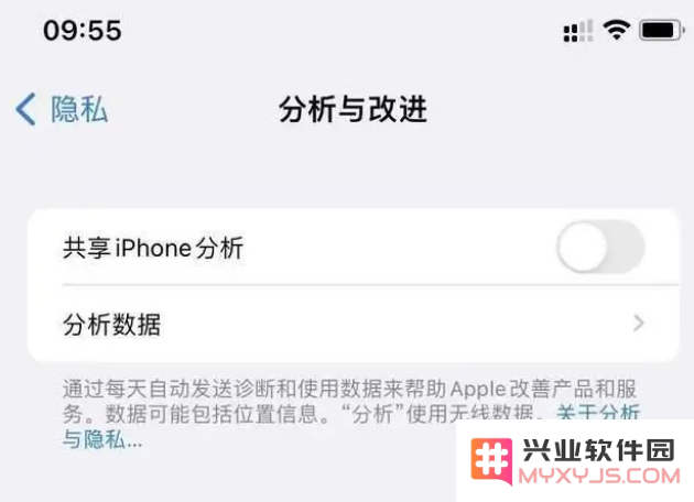 如何在iPhone上关闭隐私追踪功能？这项操作对保护隐私真的有效吗？