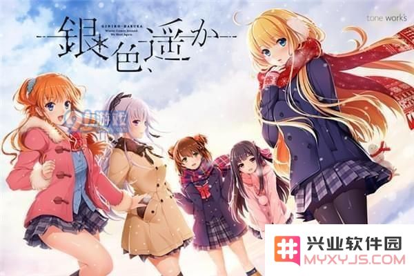 银色遥远完整攻略顺序与中文详解分享，助你轻松游玩游戏
