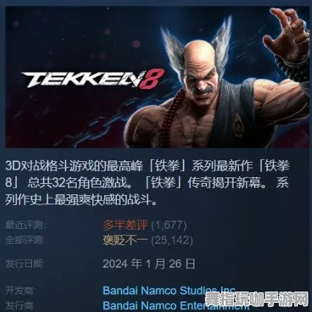 最新解析：0 铁拳8连招技巧与版本更新全指南｜微信小游戏攻略分享