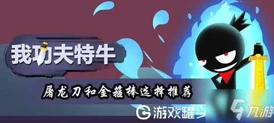 ·独家｜攻略 突发｜联动活动｜我功夫特牛皮肤获取攻略