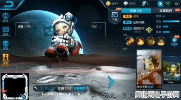 ｜独家｜星空太空探索游戏新手必看攻略：1条实用技巧分享助你轻松征服宇宙