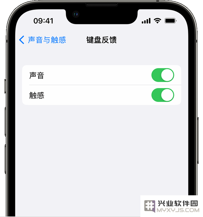 如何在 iPhone 14 系列手机上启用键盘声音和触觉反馈功能？