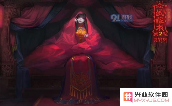 纸嫁衣2奘铃村第二章解谜过程解析 一至四句的具体答案是什么