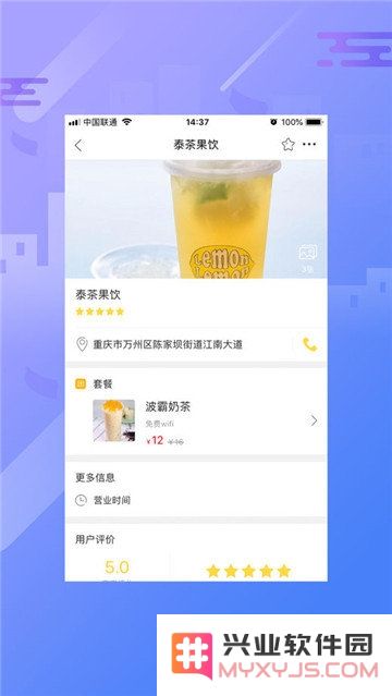 宅宅乐手机版