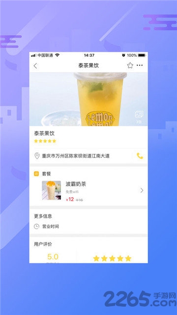 宅宅乐手机版 v4.0 安卓版 2
