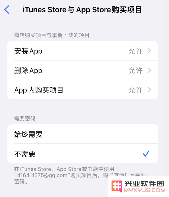 误删除或找不到 iPhone 14 系列机型中的内置应用怎么办？