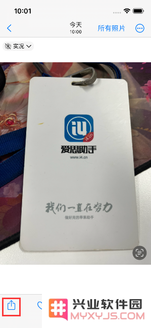 如何将苹果iPhone14手机中的图片转换为PDF文档的详细步骤教程
