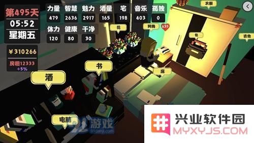 如何降低属性与生活2中的孤独值，并提升女友的好感度，获取更好的游戏体验？