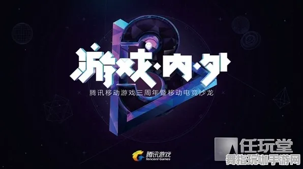 ｜重磅消息｜全新指南与最新攻略：电竞赛事0特辑｜v0425｜详细解析