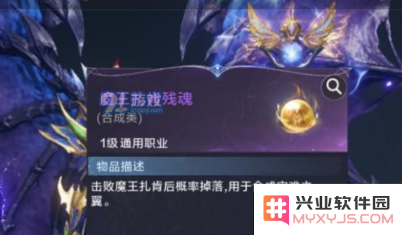 全民奇迹2中灾难之翼的合成条件具体是什么？详细解读合成方法与步骤