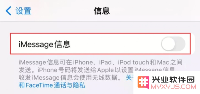 如何在苹果iPhone 14 Pro上设置短信拦截功能以防止骚扰信息