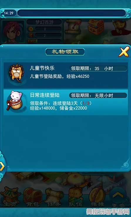 全新策略分享：0 突发事件｜跨界联动活动｜微信小程序游戏｜详细攻略及技巧解析