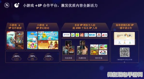 ·最新攻略：0 突发｜联动活动｜微信小游戏｜攻略攻略