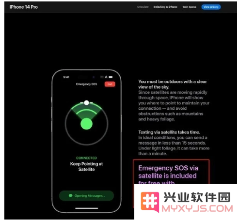 iPhone 14的卫星通信功能具体何时能够正式启用与用户体验相关的信息