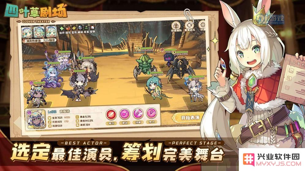 如何在四叶草剧场中高效提升等级，快速达到新阶段的攻略