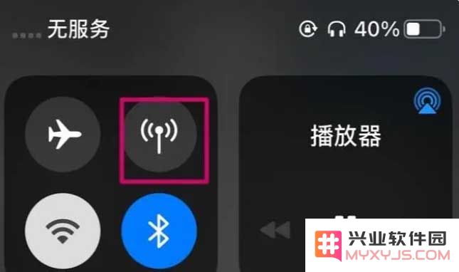 遇到苹果iPhone 14显示无法服务的情况时该如何处理和解决问题？