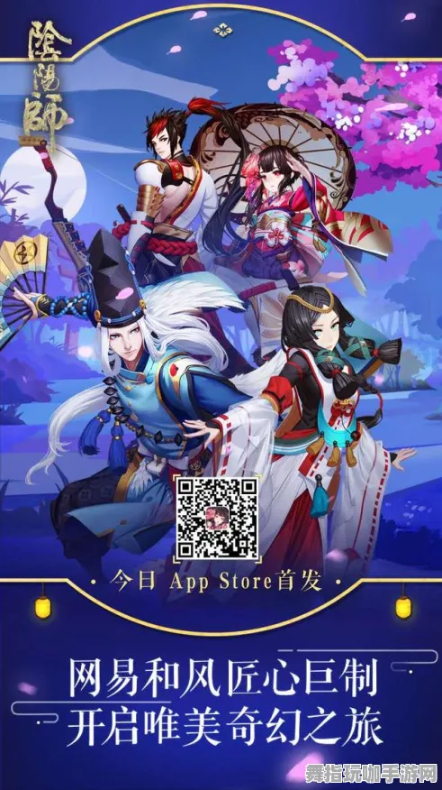 阴阳师最新配队攻略分享 抖音热门打法｜技巧揭秘｜丰厚登录福利｜全新攻略一站式获取
