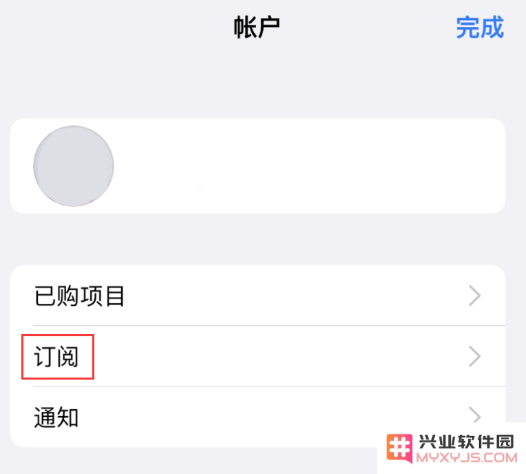 如何在 iPhone 14 系列手机上有效管理 App Store 的购买项目与订阅设置