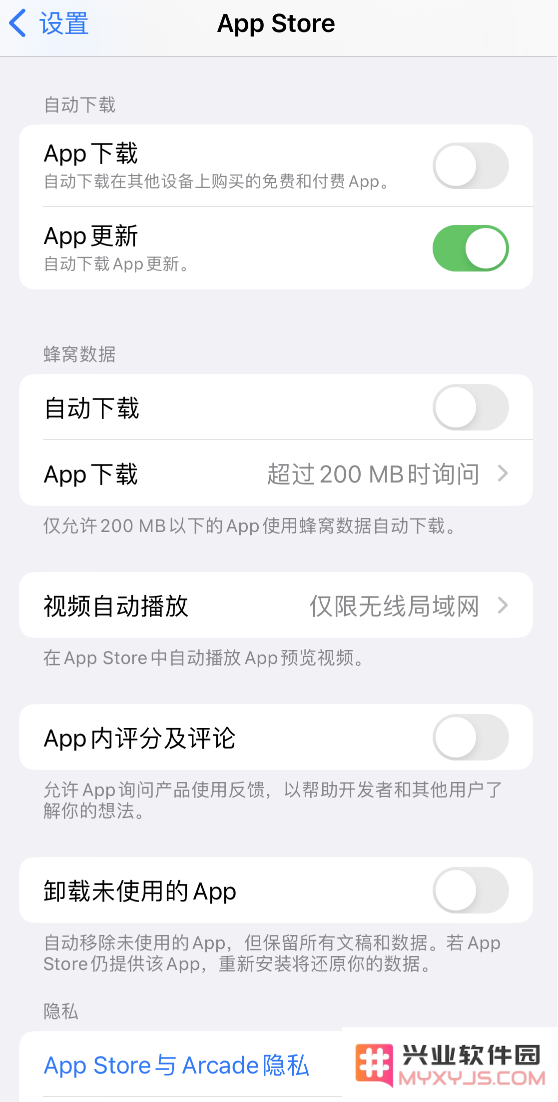 iPhone 14 系列机型如何管理 App Store 购买项目、订阅等设置？
