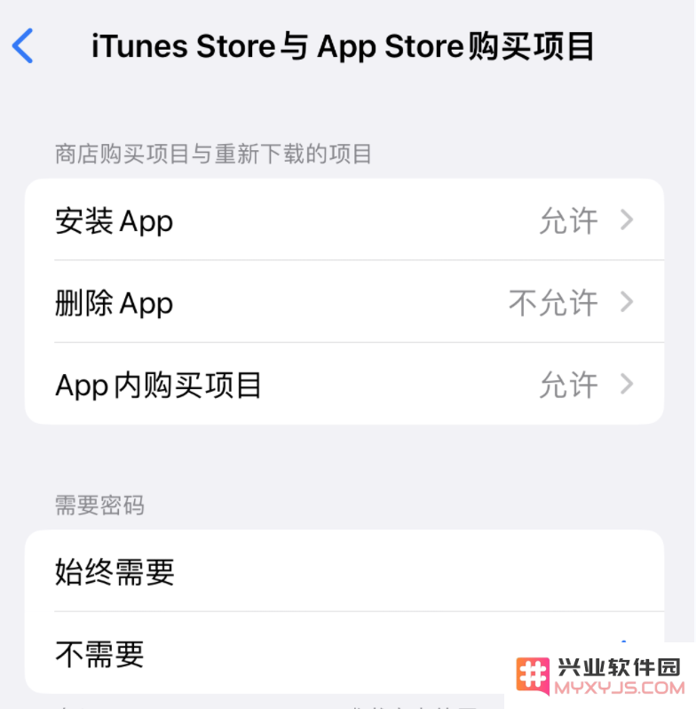 iPhone 14 系列机型如何管理 App Store 购买项目、订阅等设置？