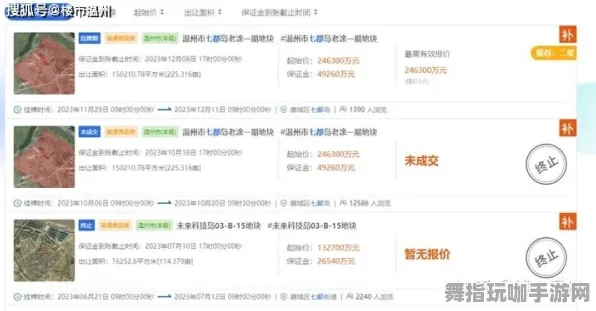 →2025｜教育更新｜登录奖励｜虚拟房产：756平米热门地段详解与攻略