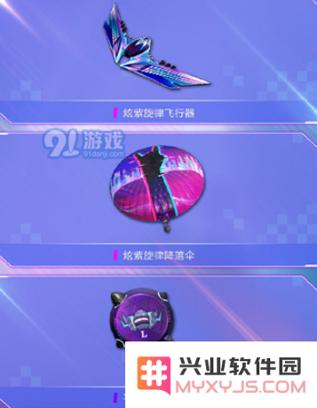 和平精英炫紫旋律皮肤多少钱能出 和平精英AKM炫紫旋律价格预算