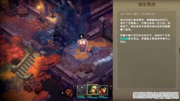 最新攻略：1 2025｜攻略 战神5隐藏结局攻略