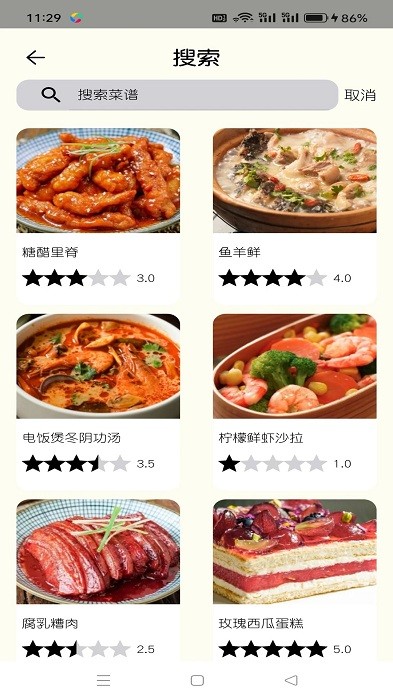 温仑山厨房app v1.8.1 安卓手机免费版 3