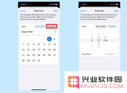 如何在iOS 16中发送定时邮件？