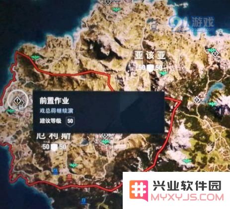刺客信条奥德赛戏总得继续演任务在哪接?怎么接?