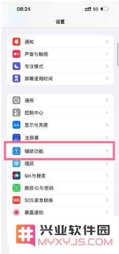 如何在苹果iPhone 14上设置和调整开关机声音？详细步骤及技巧分享