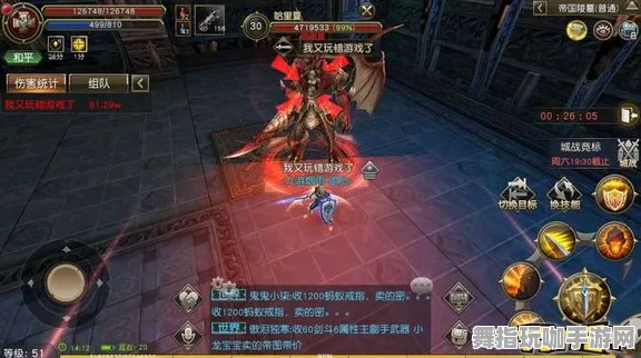 ·抖音爆款｜指南 幻塔世界BOSS 硬核｜2025年04月攻略