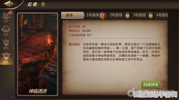 ·抖音爆款｜指南 幻塔世界BOSS 硬核｜2025年04月攻略