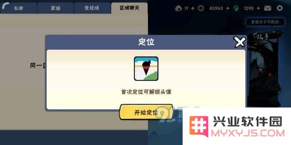 如果在忍者必须死3中遇到无法定位的问题，该如何解决？忍者必须死3定位技巧详解