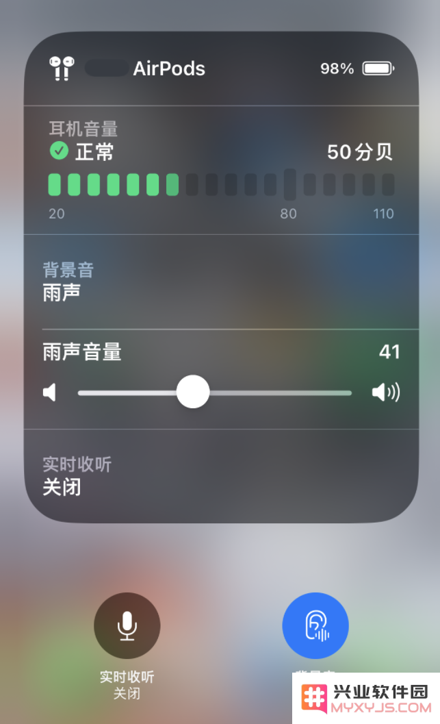 iPhone 14 使用技巧：通过自带的“背景音”功能播放雨声和其他环境噪声