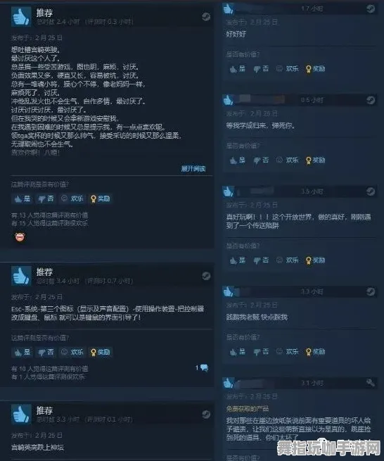 最新秘籍分享：0 实测数据｜新手玩家必读的艾尔登法环画质提升与优化攻略