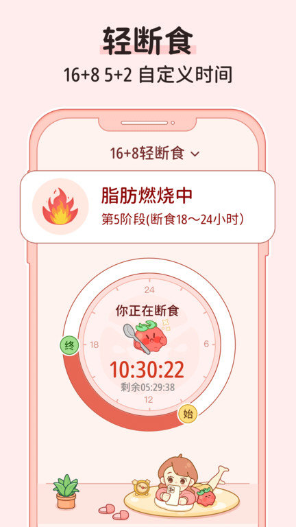 番茄闪轻最新版 v2.1.5 官方安卓版 1