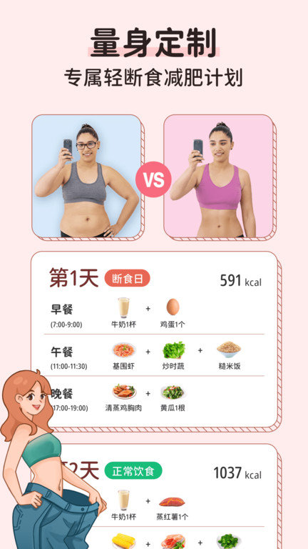 番茄闪轻最新版 v2.1.5 官方安卓版 3