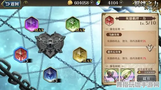 最新全面攻略：0 星空神庙全地图解读 实测分享｜零氪轻松通关 完美攻略｜v0425｜详解